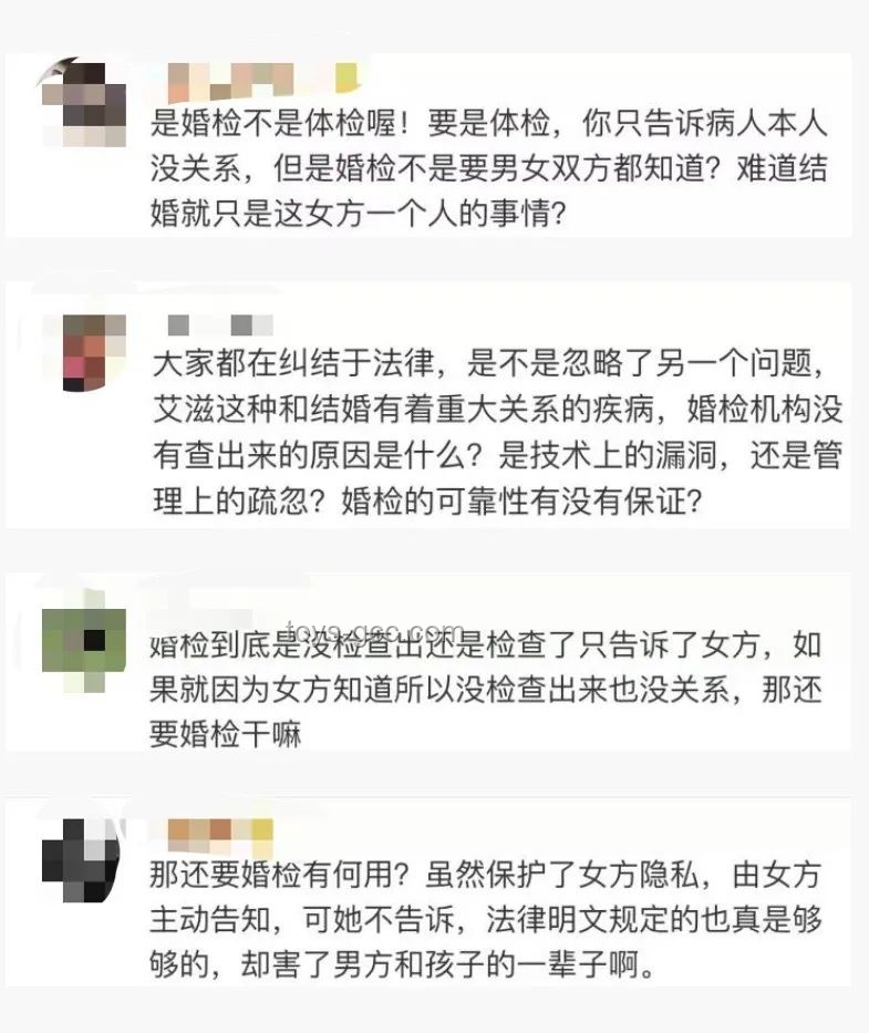 婚检艾滋隐瞒争议：医疗伦理与数字透明的创新交汇